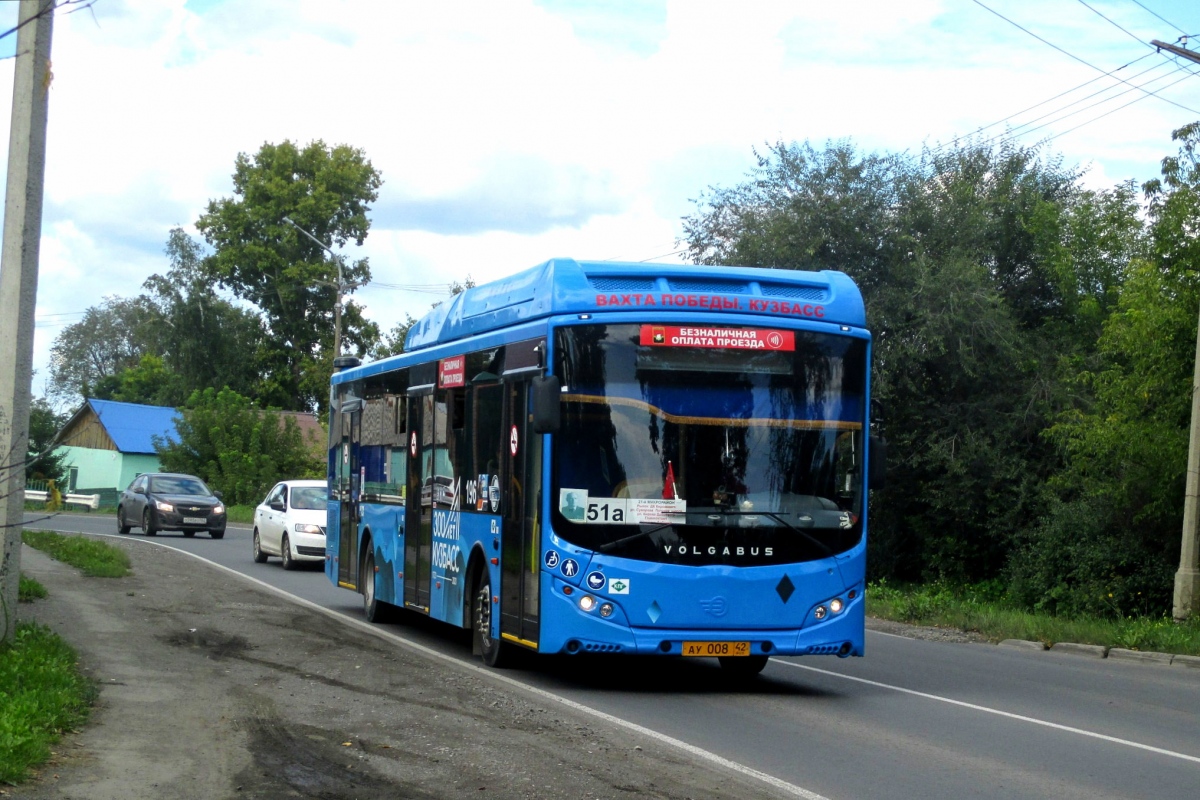 Кемеровская область - Кузбасс, Volgabus-5270.G2 (CNG) № 196