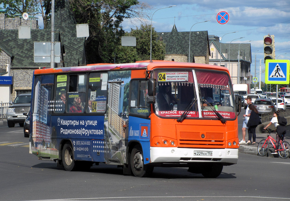 Нижегородская область, ПАЗ-320402-05 № К 229 ХН 152