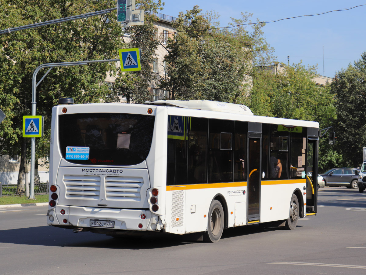 Московская область, Volgabus-5270.0H № К 042 СР 750