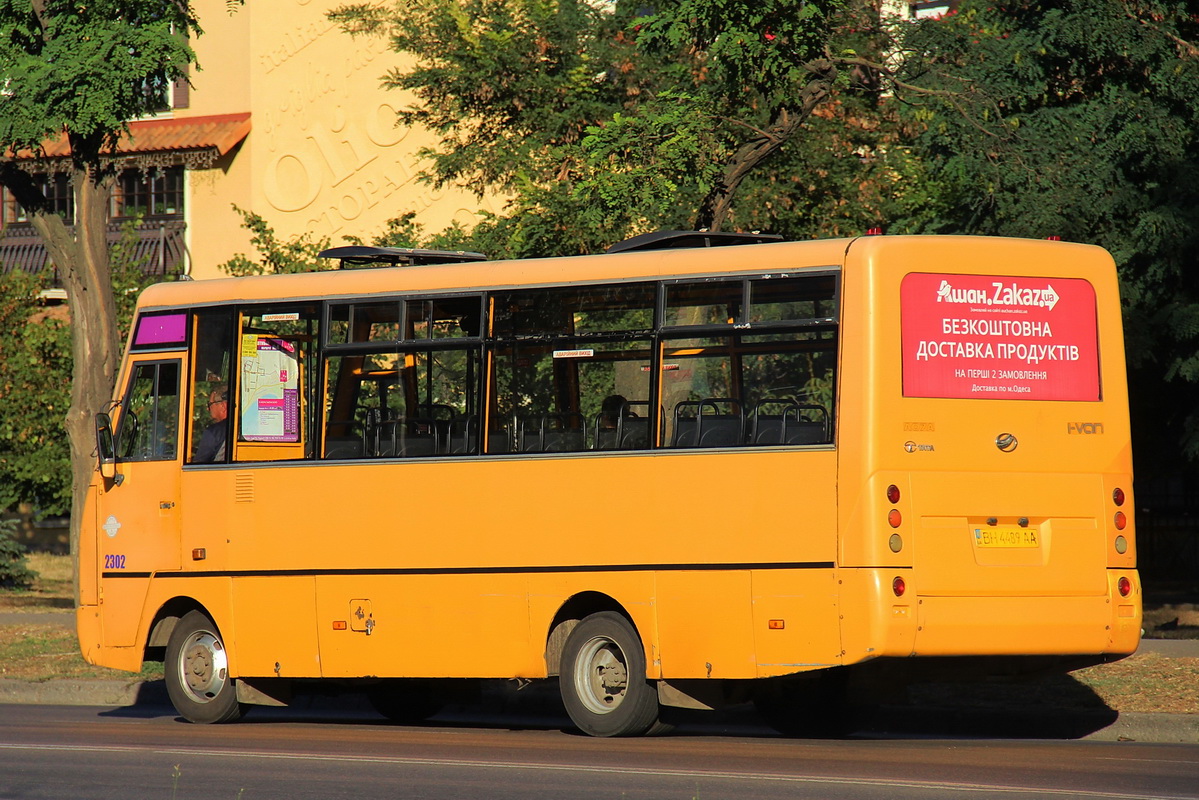 Одесская область, I-VAN A07A-41 № 2106