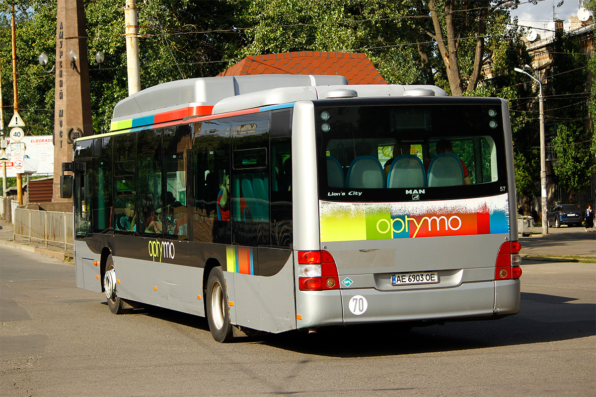 Днепропетровская область, MAN A21 Lion's City NL273 LPG № AE 6903 OE