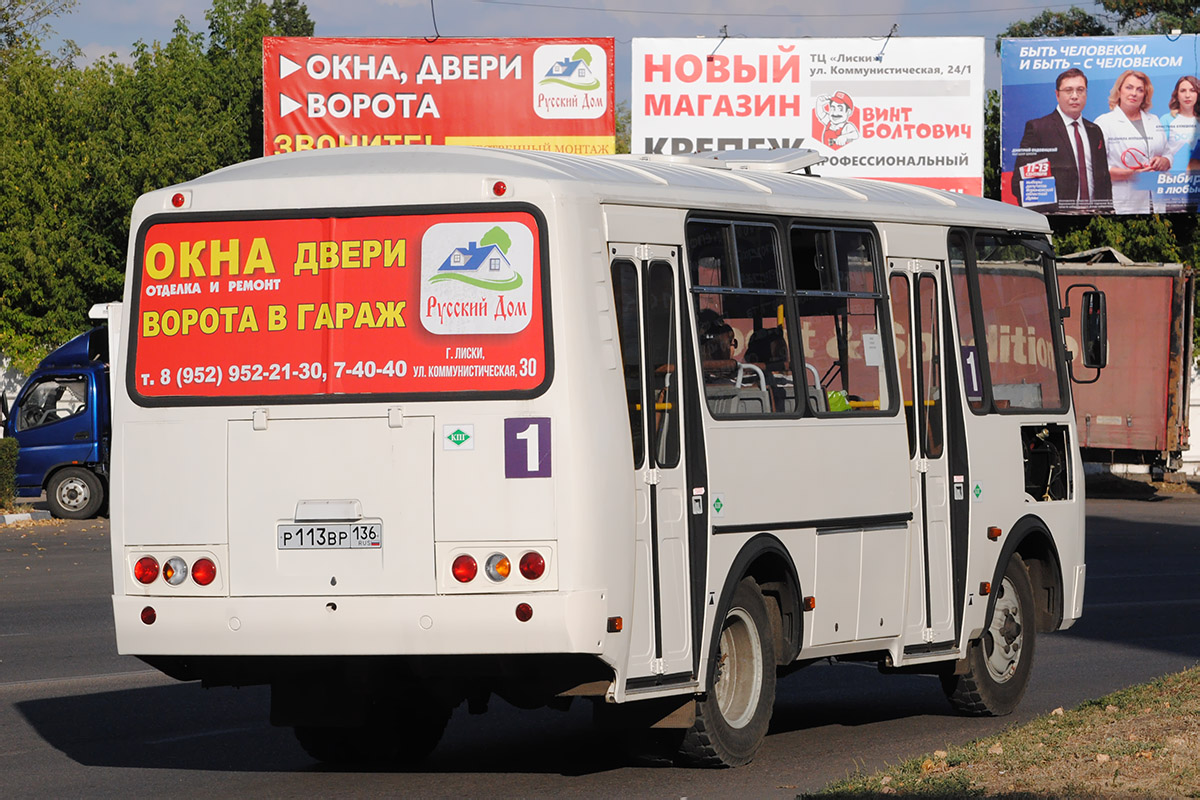 Воронежская область, ПАЗ-320540-12 № Р 113 ВР 136 — Фото — Автобусный  транспорт