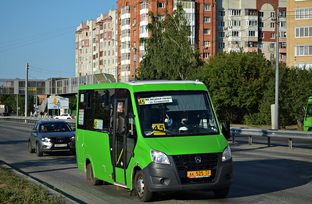 Тюменская область, ГАЗ-A64R45 Next № АК 525 72