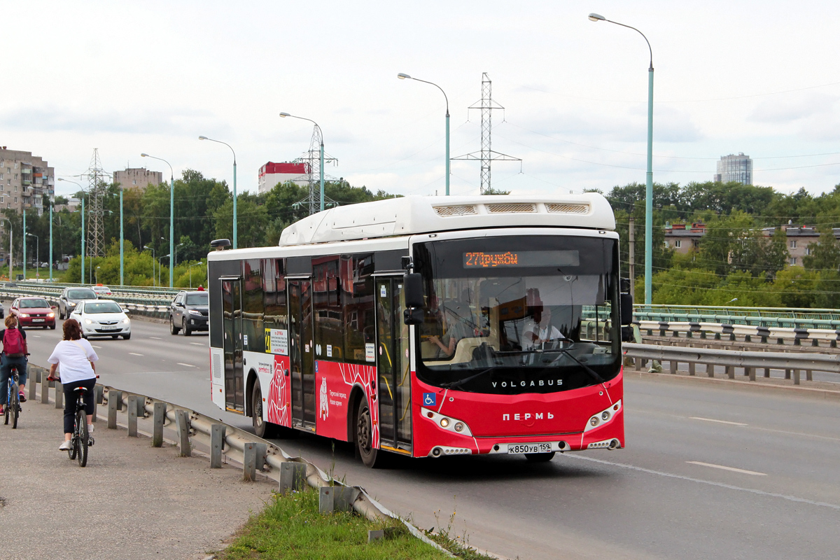 Пермский край, Volgabus-5270.G2 (CNG) № К 850 УВ 159