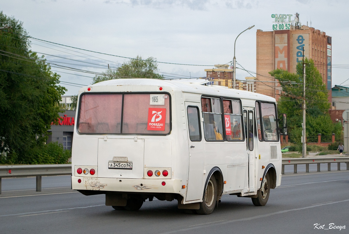 Рязанская область, ПАЗ-32053 № А 345 СО 62