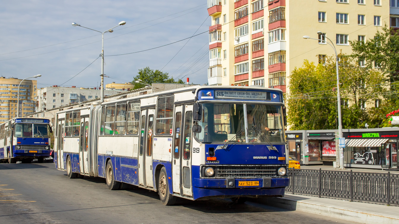 Свердловская область, Ikarus 283.10 № 919