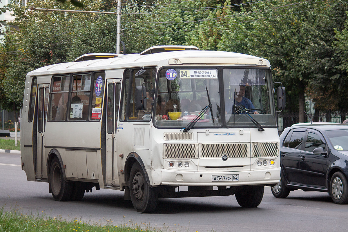 Рязанская область, ПАЗ-4234-04 № А 547 СХ 62