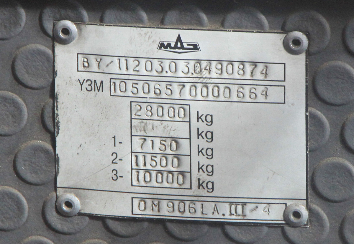 Витебская область, МАЗ-105.065 № 010560