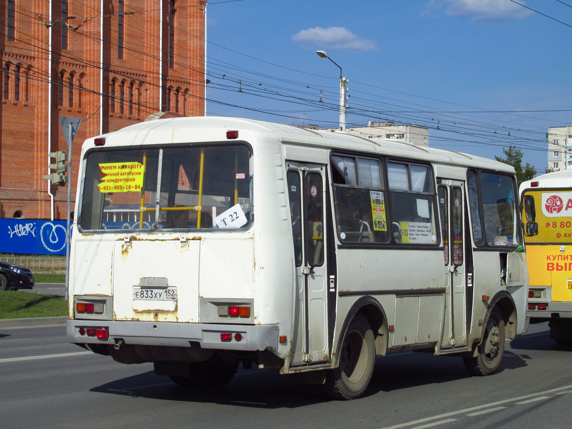 Нижегородская область, ПАЗ-32054 № Е 833 ХУ 152