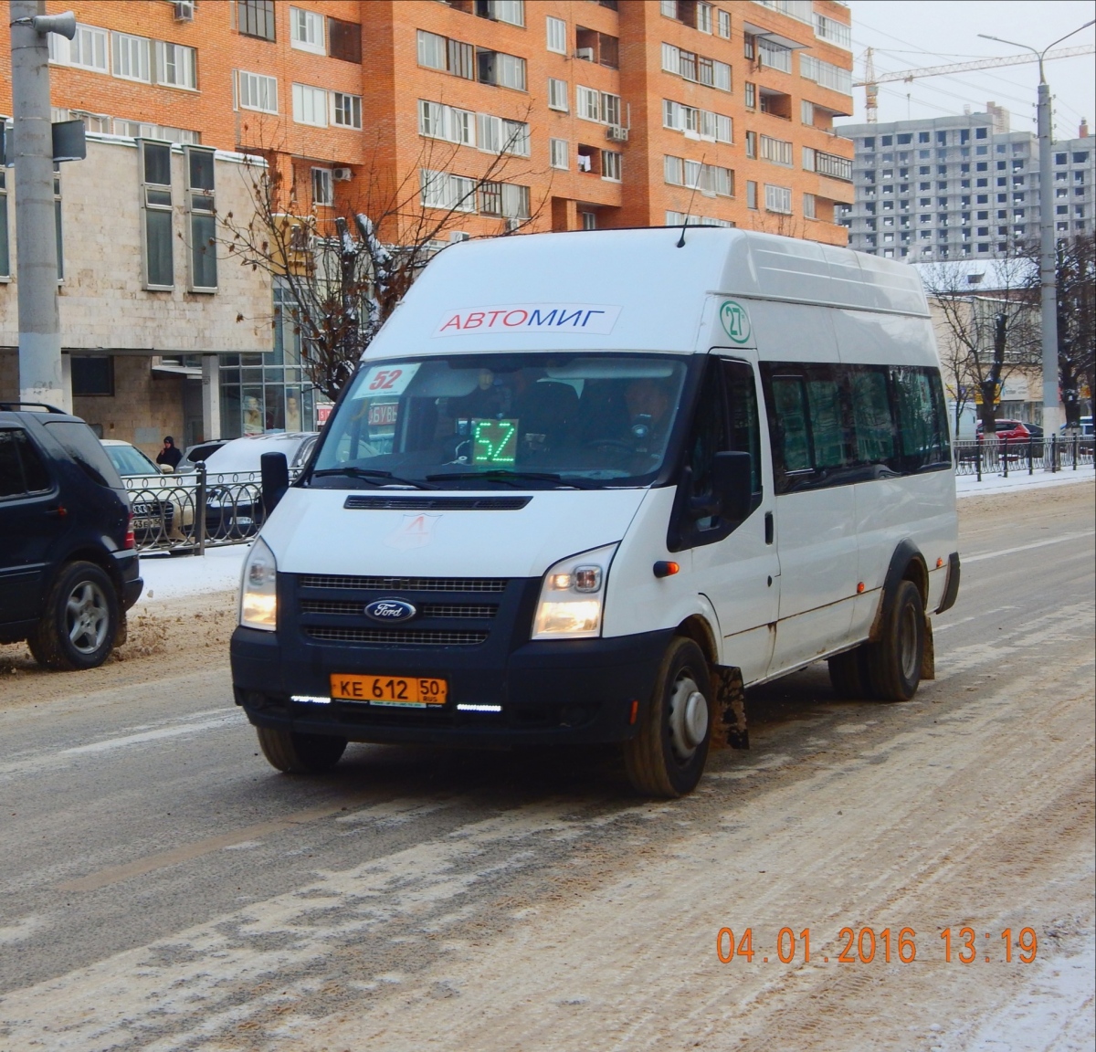 Московская область, Имя-М-3006 (Z9S) (Ford Transit) № КЕ 612 50