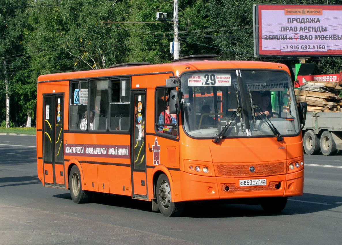 Нижегородская область, ПАЗ-320414-05 "Вектор" № О 853 СУ 152