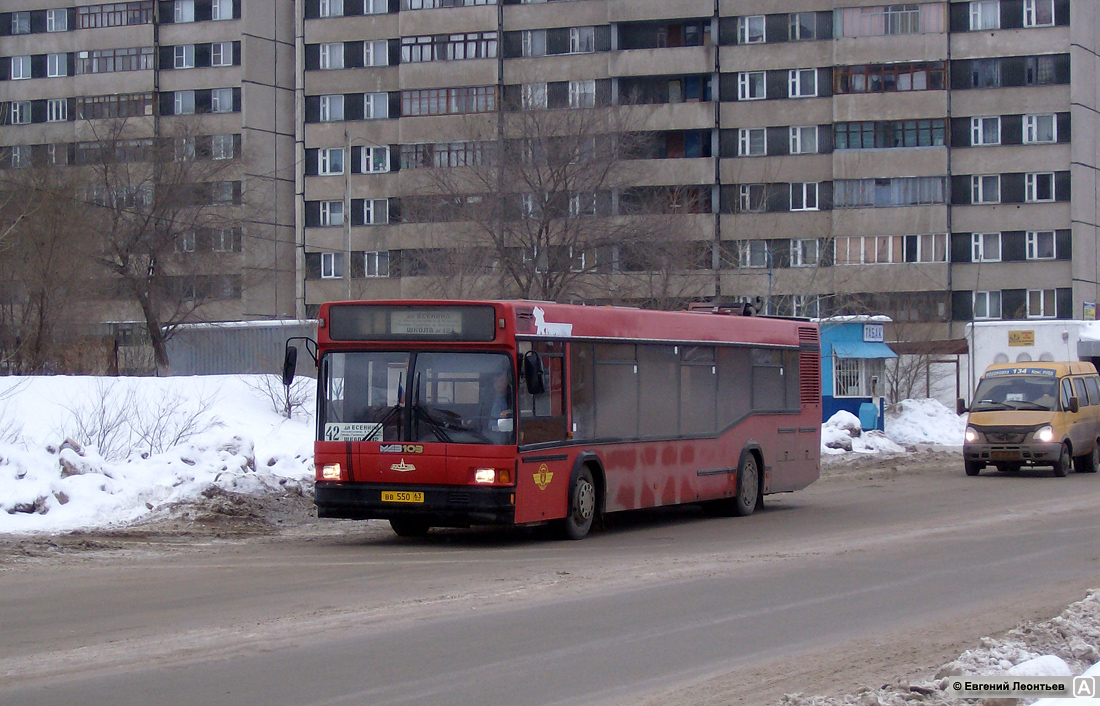 Samara region, MAZ-103.075 č. ВВ 550 63