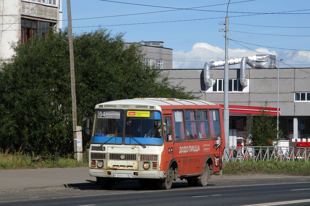 Архангельская область, ПАЗ-32054 № К 368 НС 29