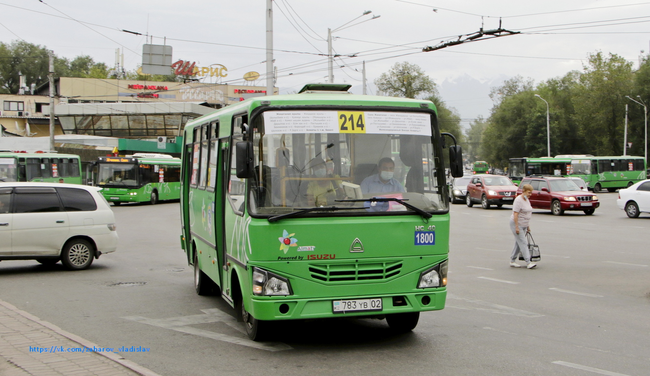 Алматы, SAZ HC40 № 1800