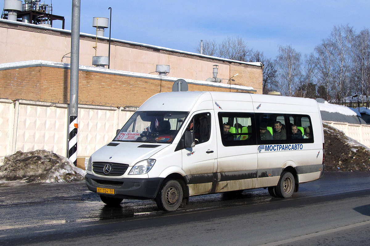 Московская область, Луидор-22340C (MB Sprinter 515CDI) № ЕТ 724 50