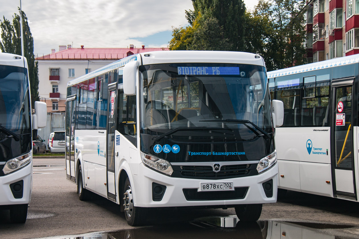 Башкортостан, ПАЗ-320415-04 "Vector Next" № 6327; Башкортостан — Презентации новых автобусов ГУП "Башавтотранс"