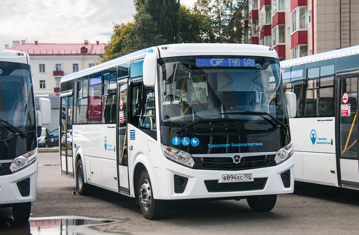 Башкортостан, ПАЗ-320415-04 "Vector Next" № 6313; Башкортостан — Презентации новых автобусов ГУП "Башавтотранс"