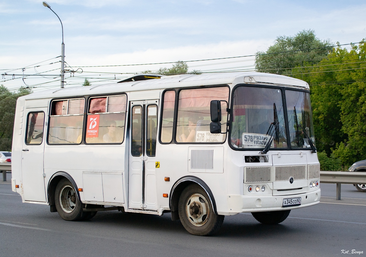 Рязанская область, ПАЗ-32053 № А 345 СО 62