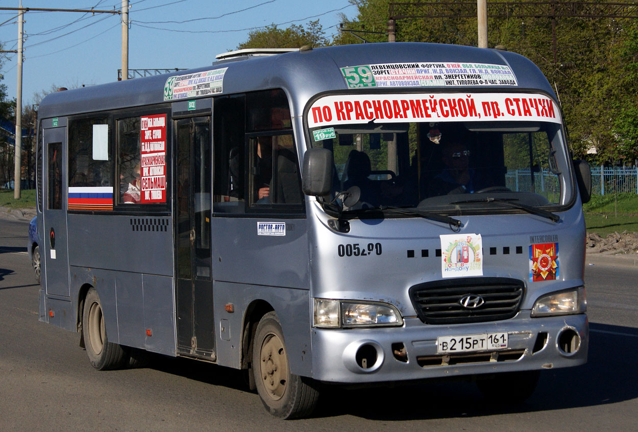 Ростовская область, Hyundai County LWB C09 (ТагАЗ) № 005290