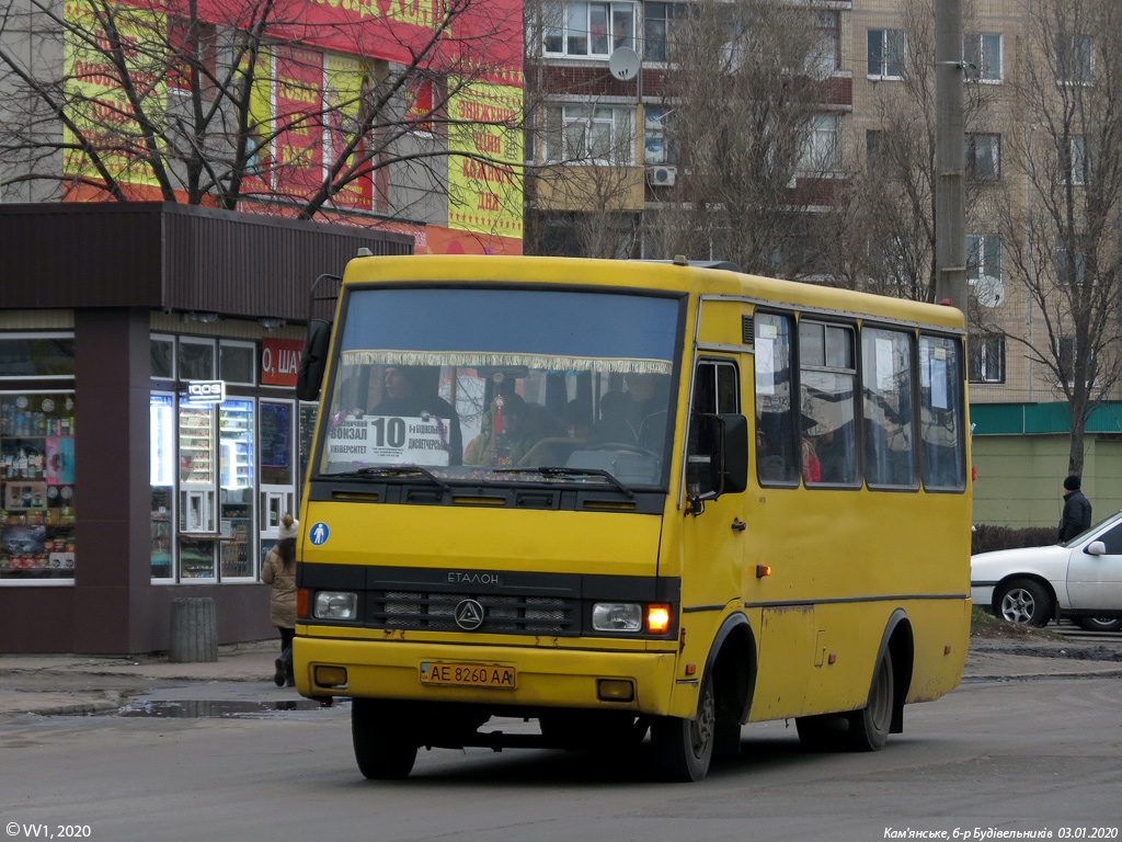 Днепропетровская область, Эталон А079.52 "Подснежник" № AE 8260 AA