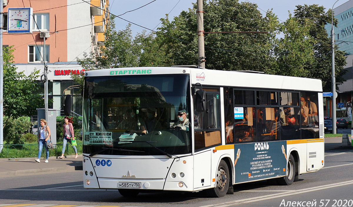 Московская область, МАЗ-206.086 № Н 585 ТУ 750