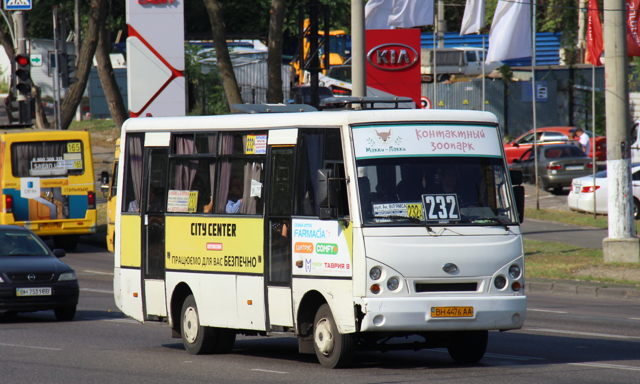 Одесская область, I-VAN A07A-41 № 1450