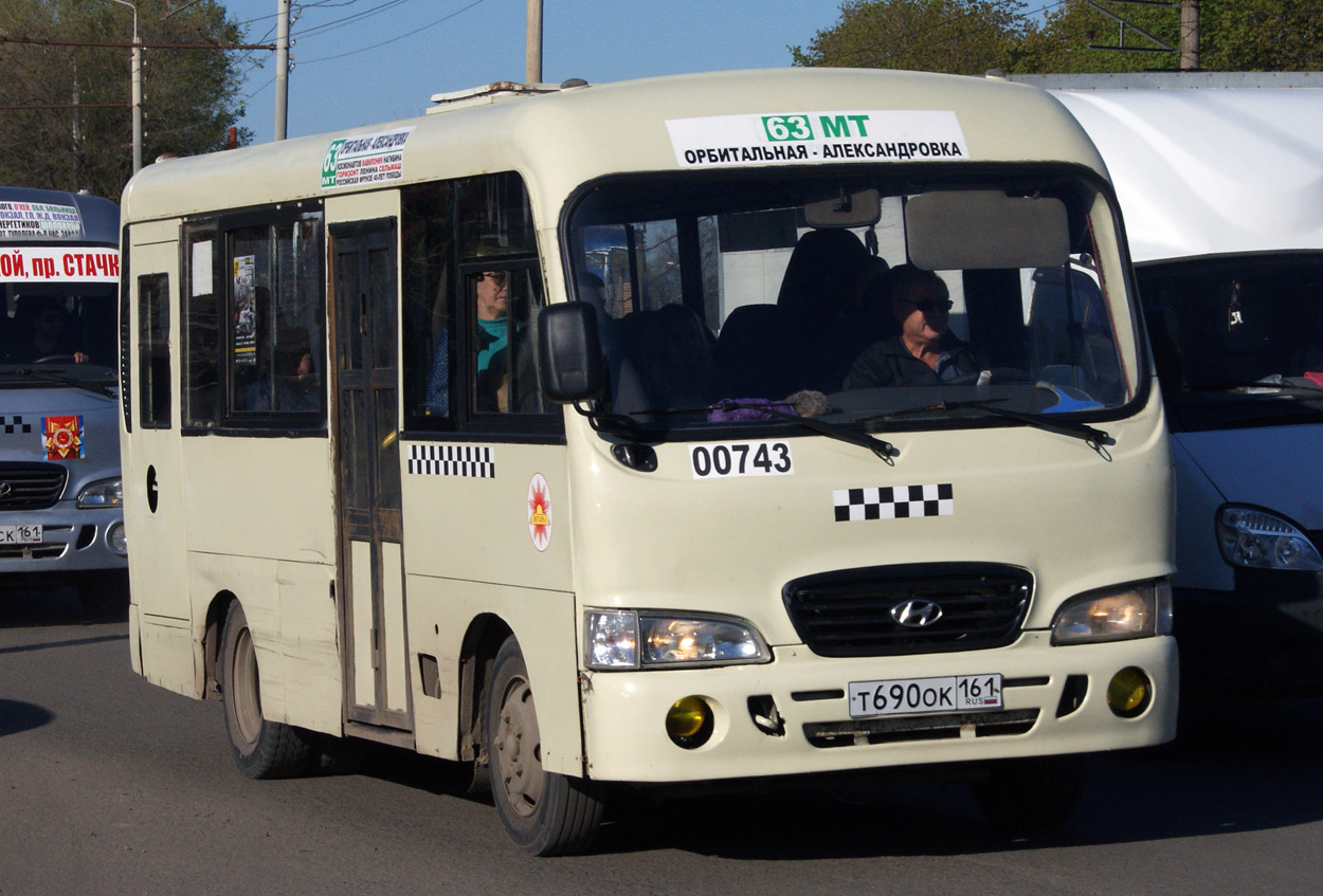 Ростовская область, Hyundai County SWB C08 (РЗГА) № 00743