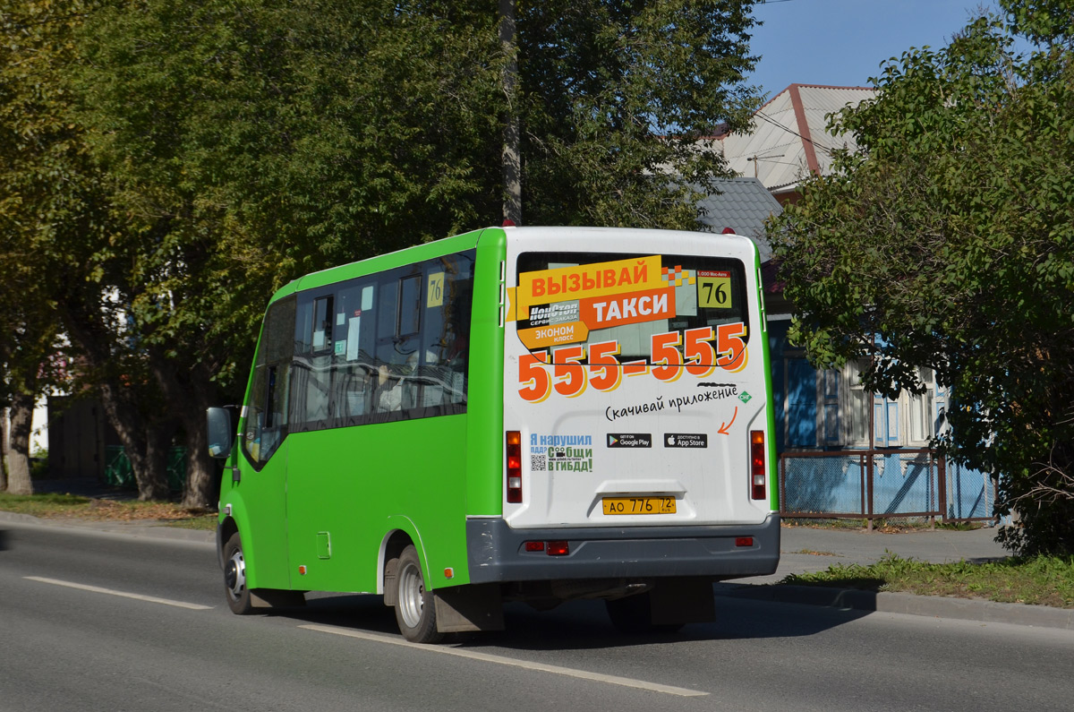 Тюменская область, ГАЗ-A64R45 Next № АО 776 72