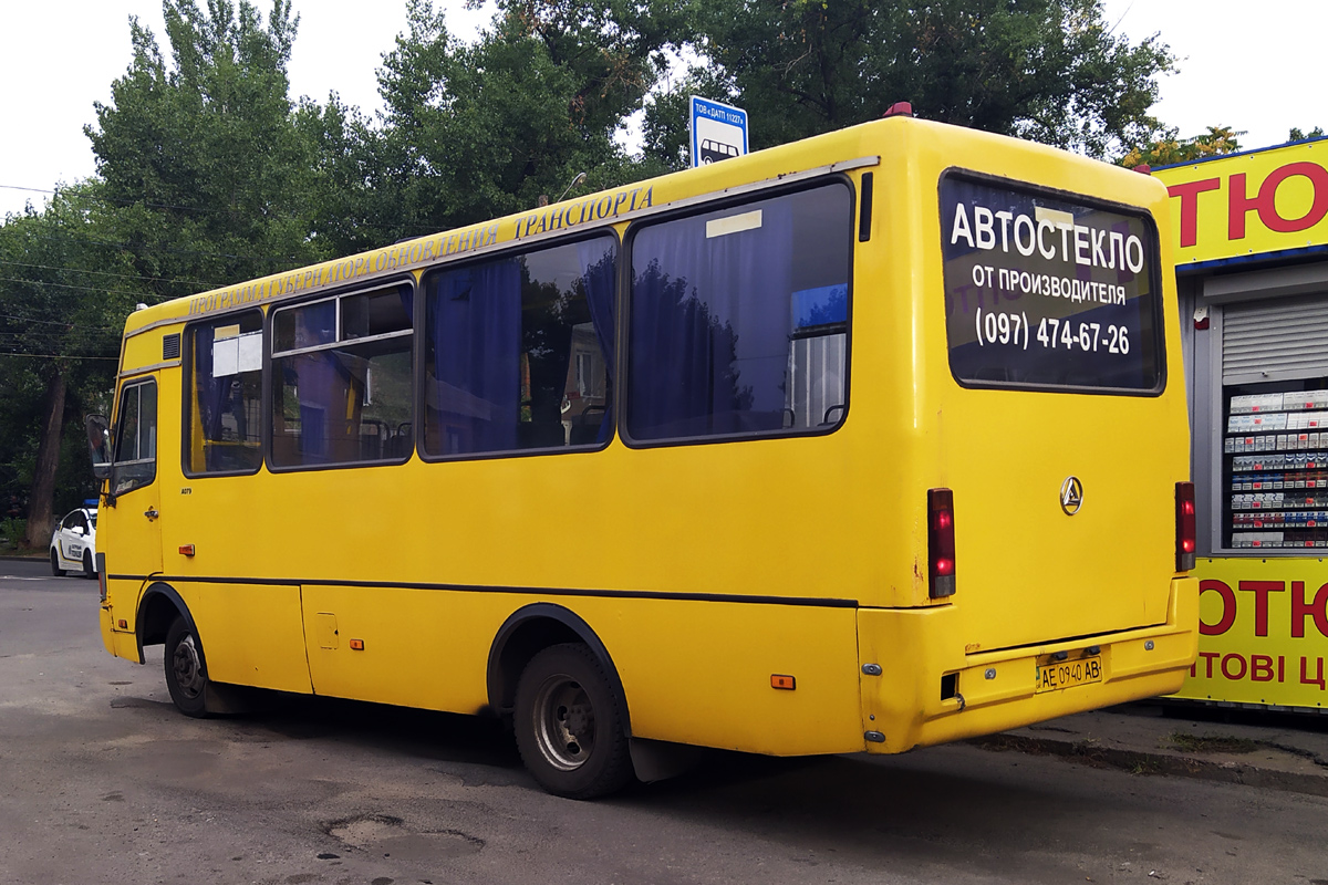 Днепропетровская область, БАЗ-А079.14 "Подснежник" № AE 0940 AB