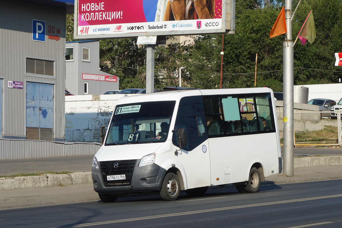 Саратовская область, ГАЗ-A64R42 Next № А 796 ТС 164 — Фото — Автобусный  транспорт