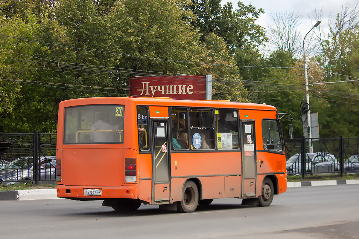 Рязанская область, ПАЗ-320402-05 № А 216 ТВ 62