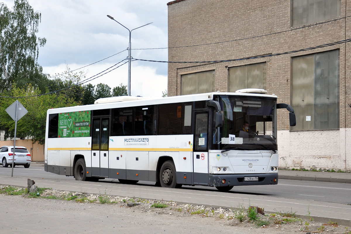 Московская область, ГолАЗ-525110-11 "Вояж" № 220