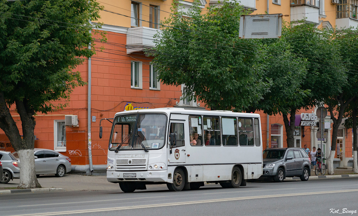 Рязанская область, ПАЗ-320302-11 № Н 552 АО 797