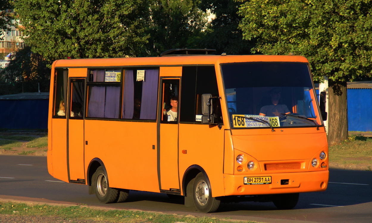 Одесская область, I-VAN A07A-22 № 232