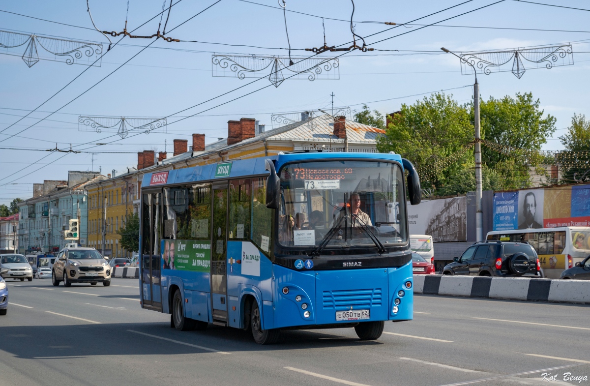 Рязанская область, СИМАЗ-2258 № Е 050 ТВ 62