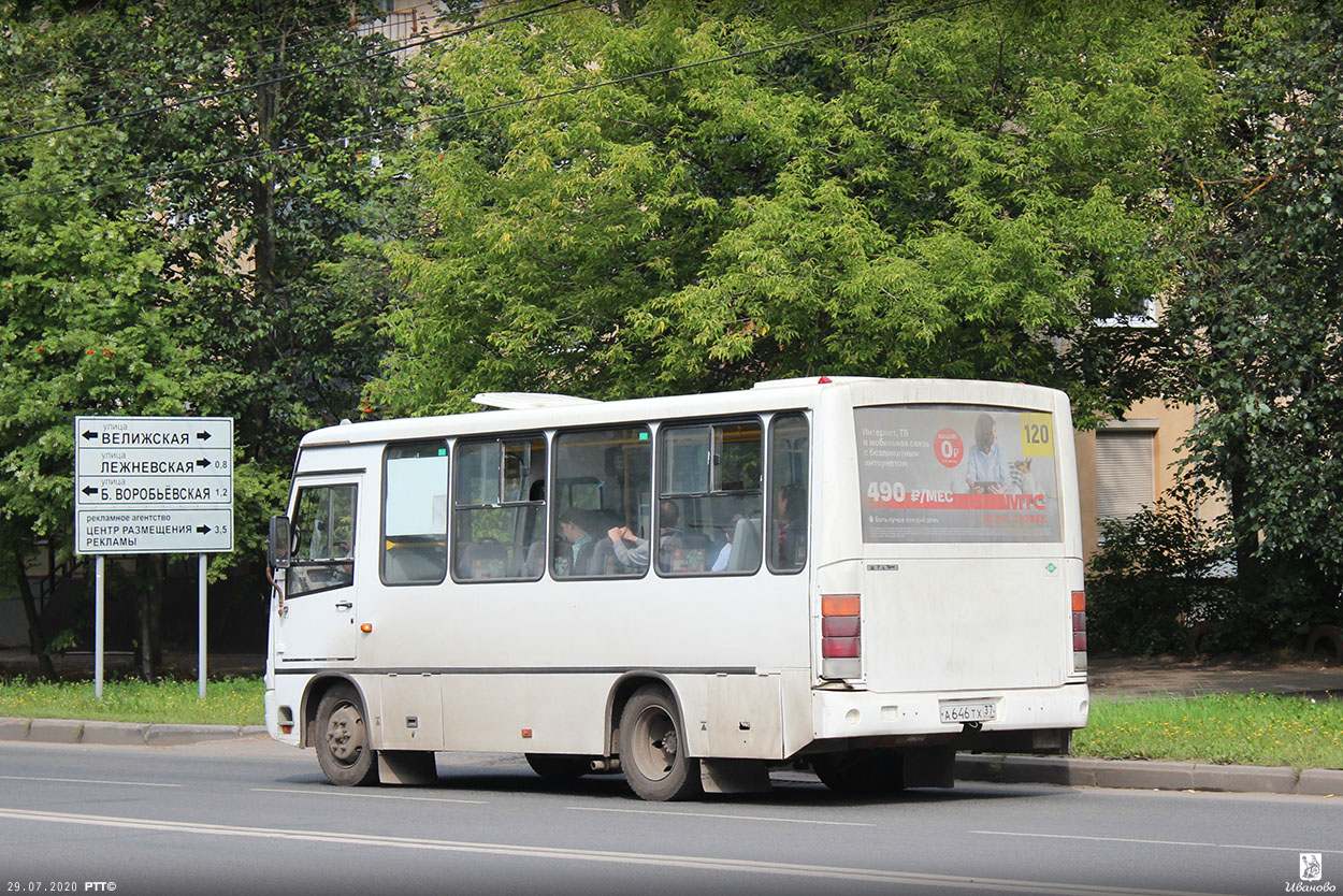 Ивановская область, ПАЗ-320302-11 № А 646 ТХ 37 — Фото — Автобусный  транспорт