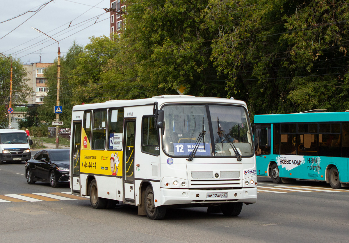 Рязанская область, ПАЗ-320302-11 № Н 612 АР 797