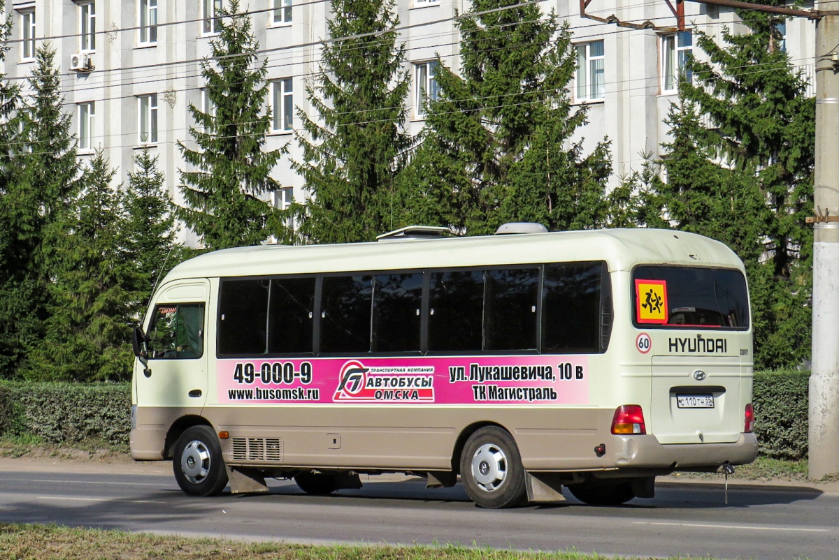 Омская область, Hyundai County Deluxe № С 110 ТН 55