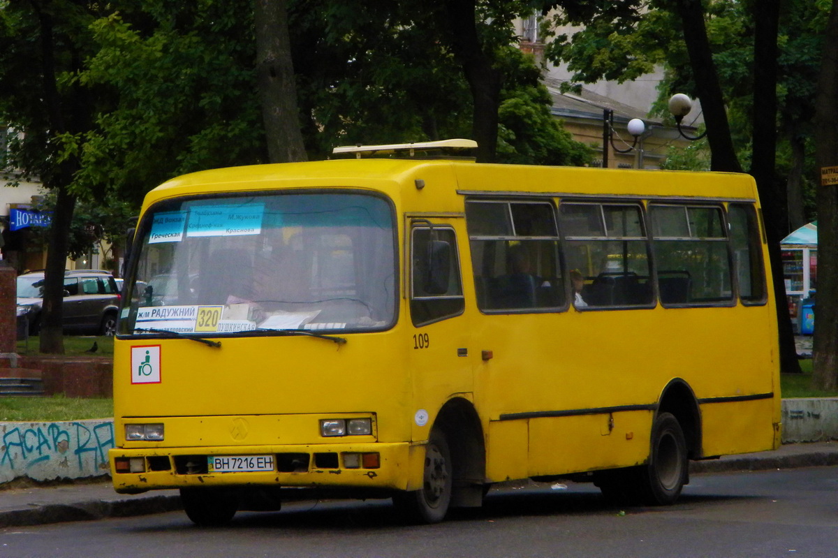 Одесская область, Богдан А091 № 109