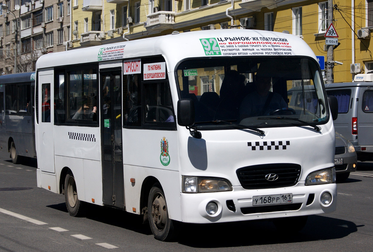 Ростовская область, Hyundai County SWB C08 (ТагАЗ) № У 168 РР 161