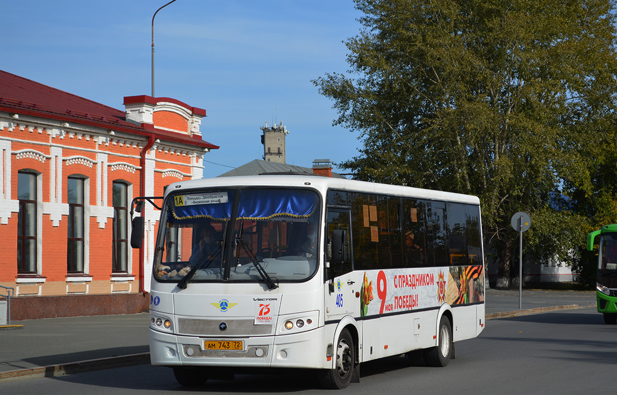 Тюменская область, ПАЗ-320414-04 "Вектор" (1-2) № 405