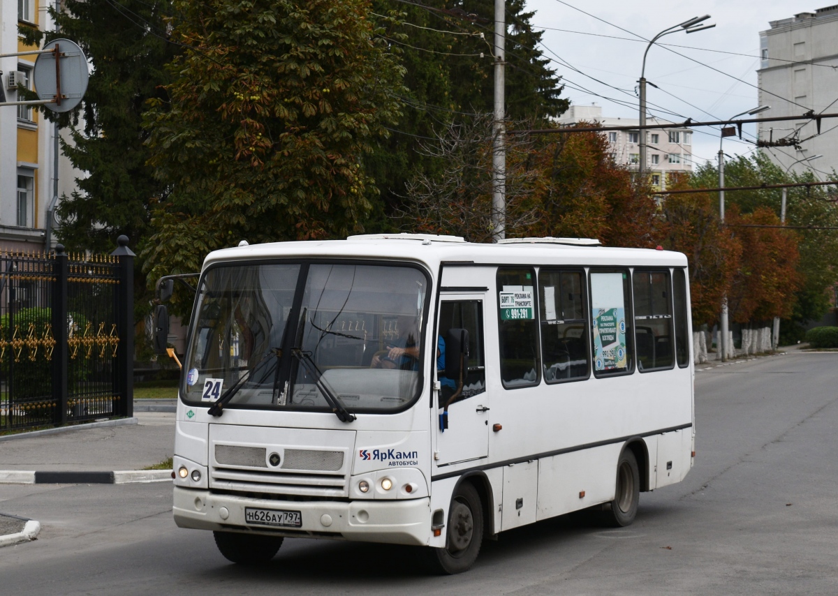 Рязанская область, ПАЗ-320302-11 № Н 626 АУ 797