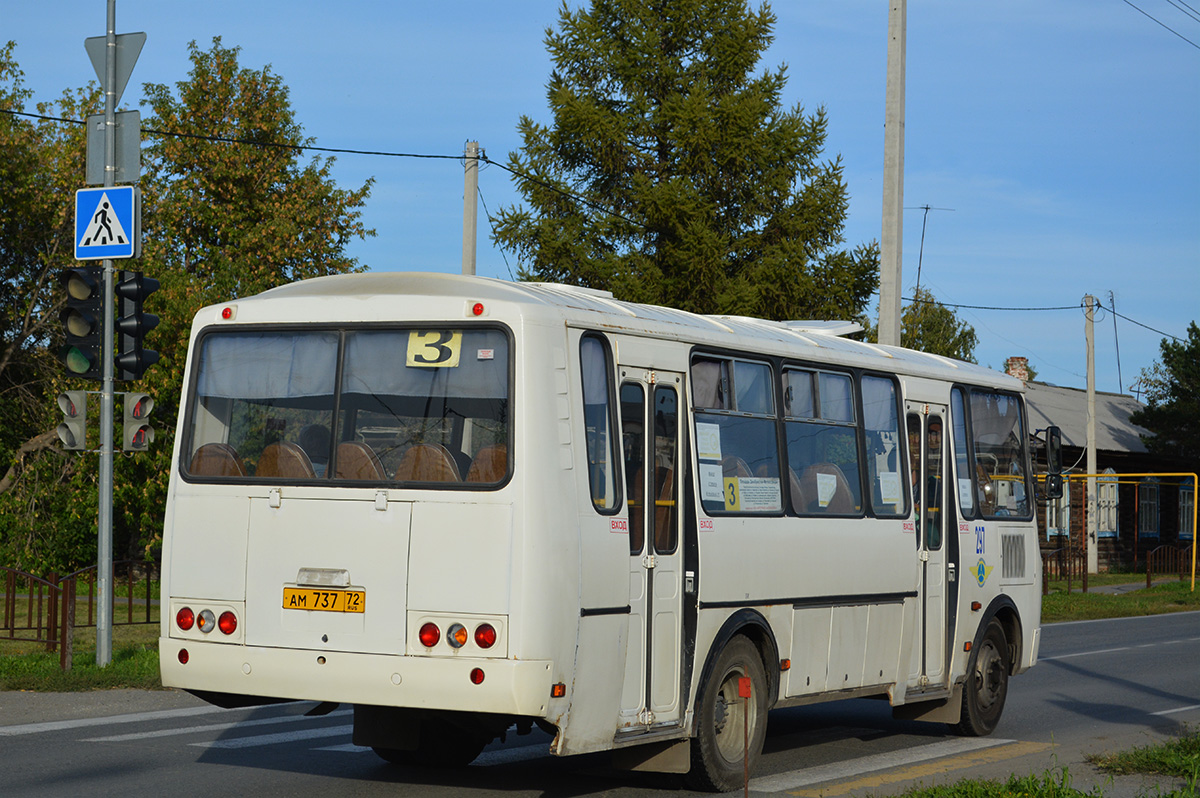 Тюменская область, ПАЗ-4234-04 № 297