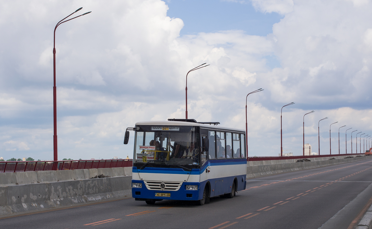 Днепропетровская область, Эталон А081.10 "Василёк" № AE 0815 AA