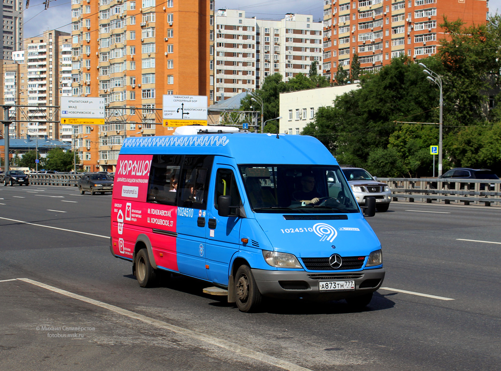 Москва, Луидор-223206 (MB Sprinter Classic) № 1024510