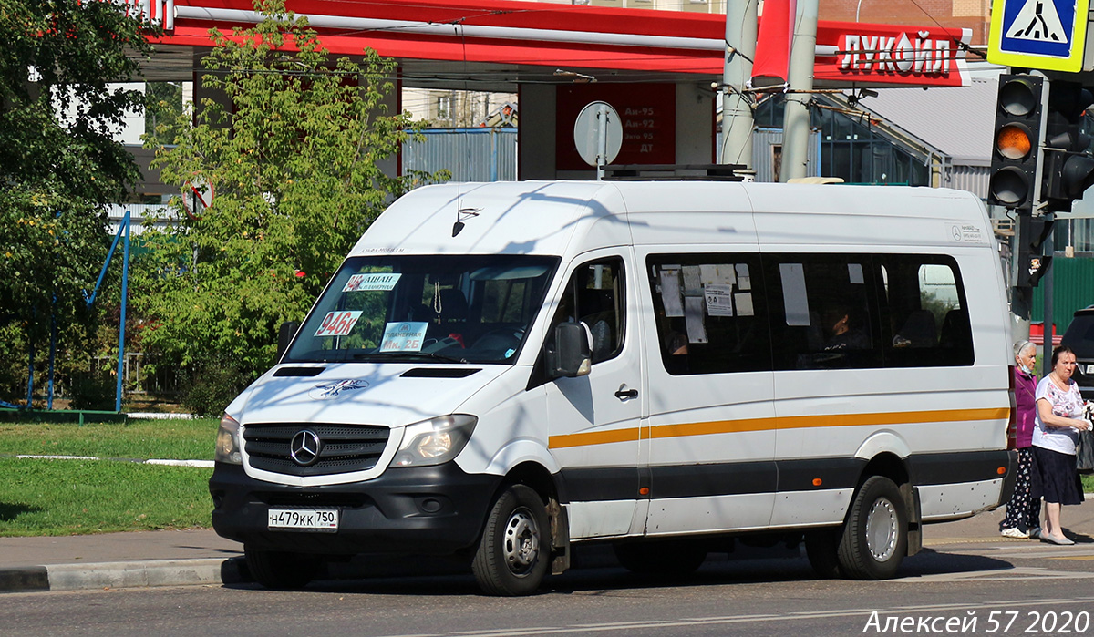 Московская область, Луидор-22360C (MB Sprinter) № Н 479 КК 750