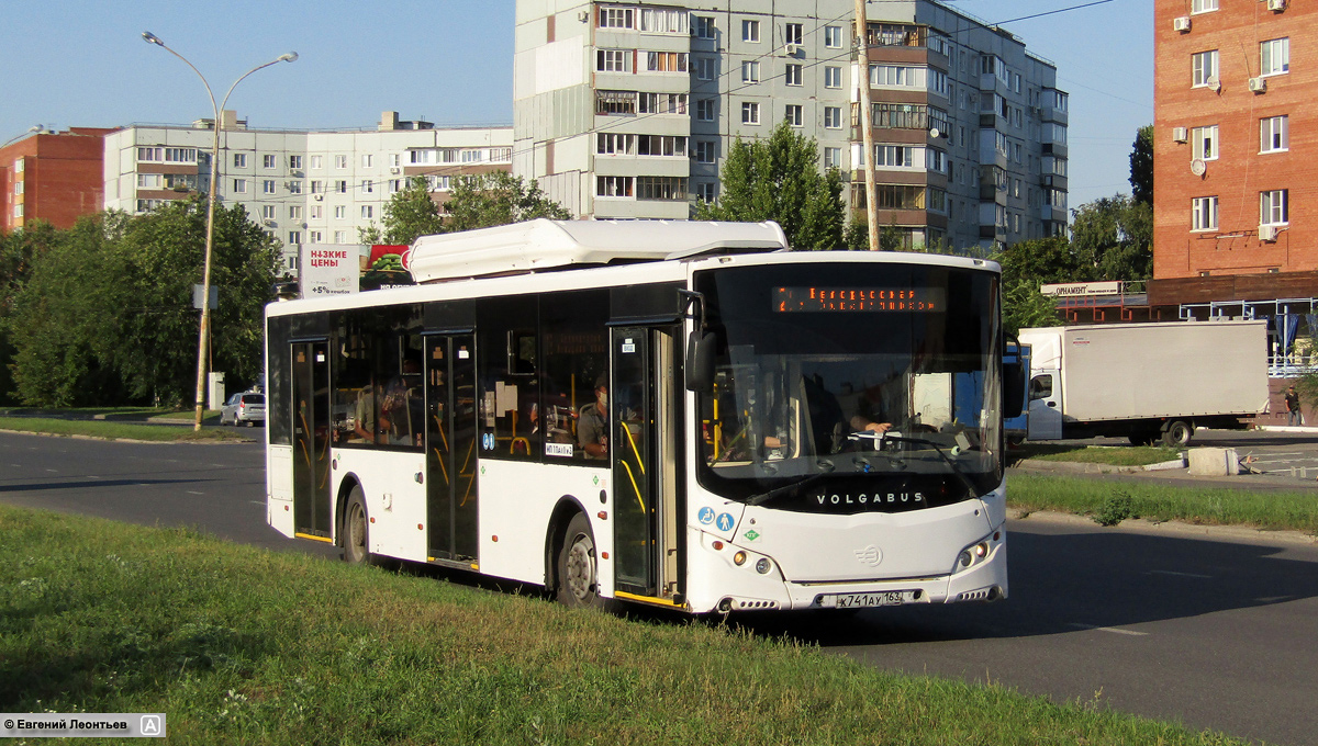 Самарская область, Volgabus-5270.G2 (CNG) № Х 741 АУ 163