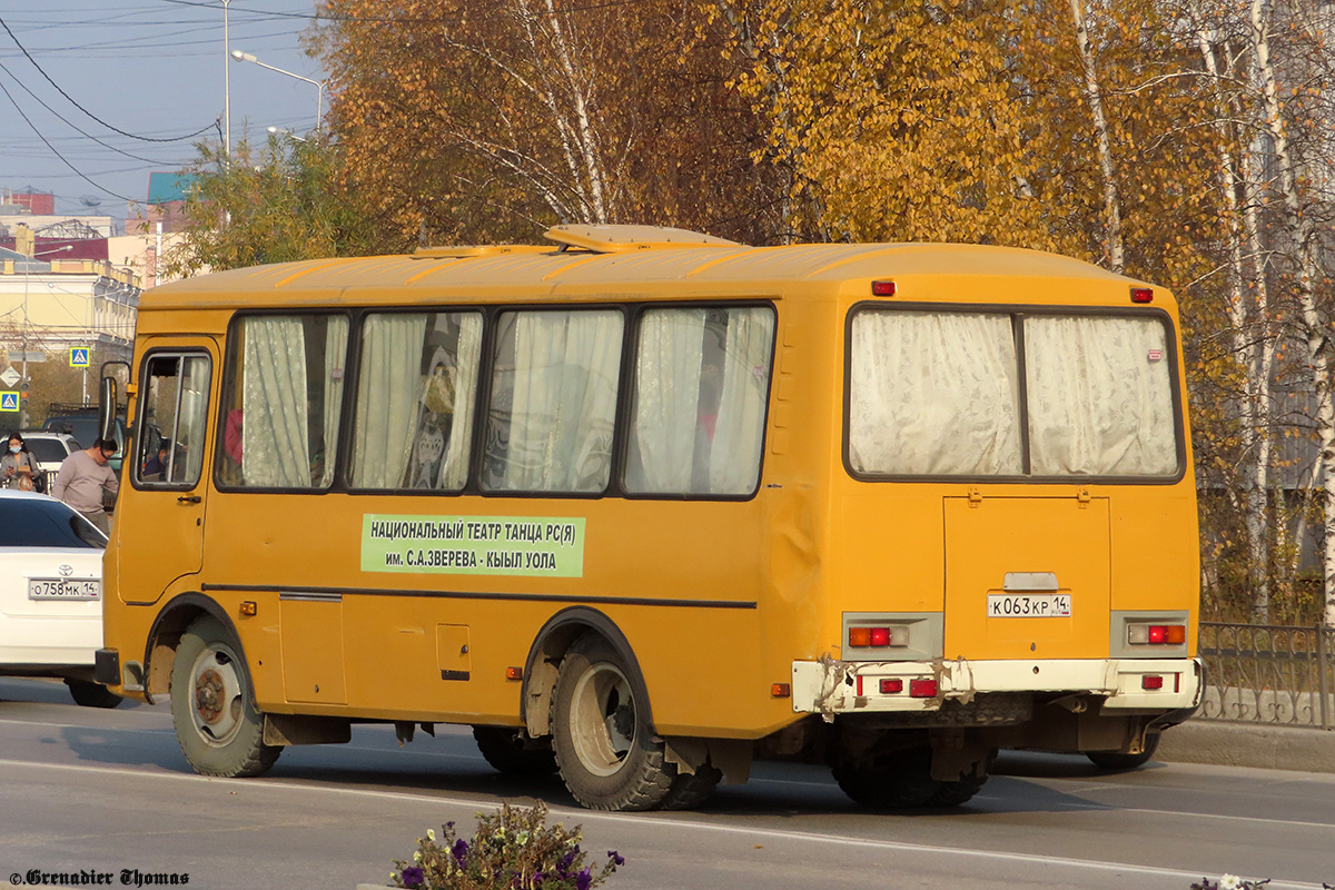 Sakha (Yakutia), PAZ-32054-60 # К 063 КР 14