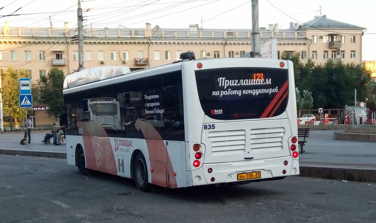 Валгаградская вобласць, Volgabus-5270.GH № 835