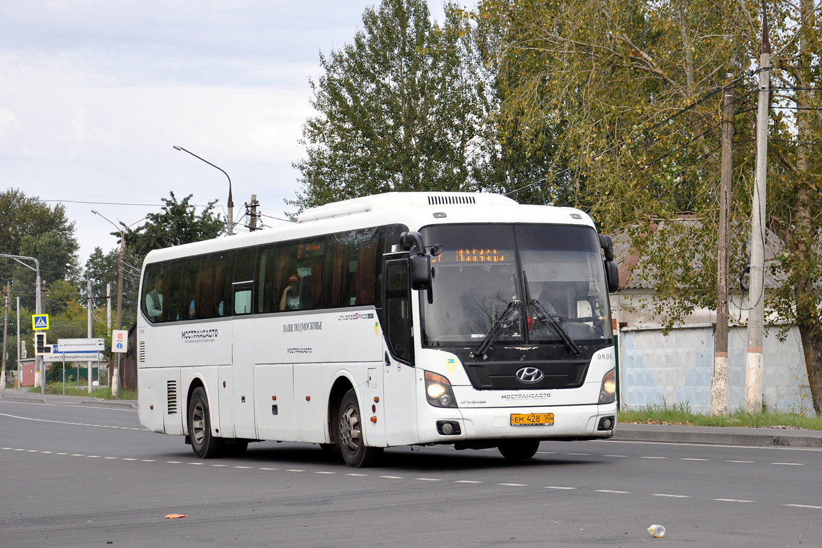 Московська область, Hyundai Universe Space Luxury № 0609